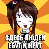 КРУТОЙ АНАЛ999