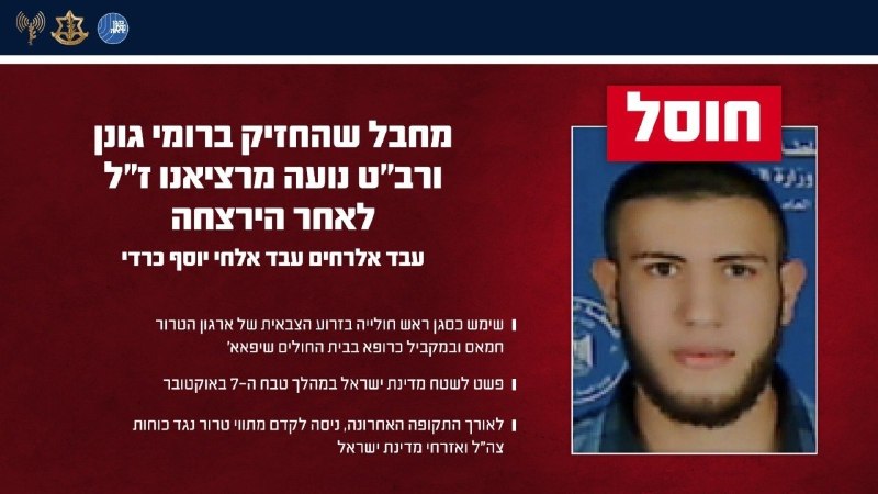 דובר צה"ל: