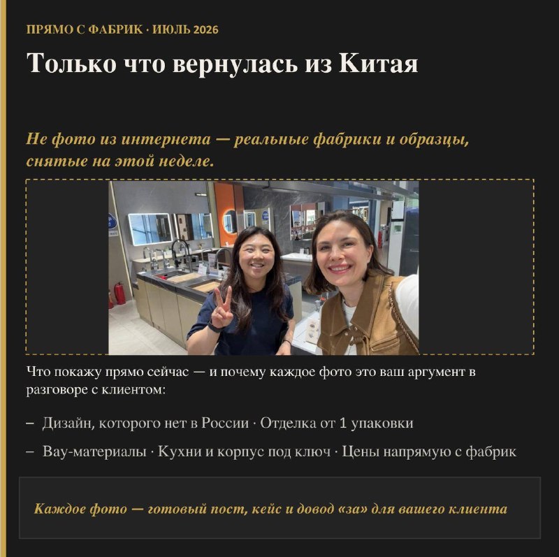 Дорогие дизайнеры, дальше откладывать некуда. Рынок изменился, и маржа теперь там, где вы её раньше не искали, в комплектации. Кто научился работат... - изображение 2 - кто, рынок, изменился
