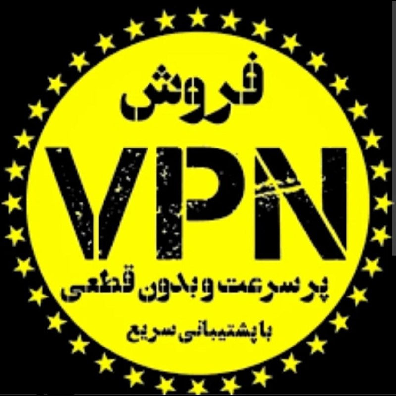 نیازمندی های علوم پزشکی کشور: ◀️کانفیگ vpn با تخفیف ویژه و کیفیت و سرعت عالی 🌐با نت همه اپراتور ها حتی وای فای هم سازگار است 📲داخل برنامه های زیر باز 