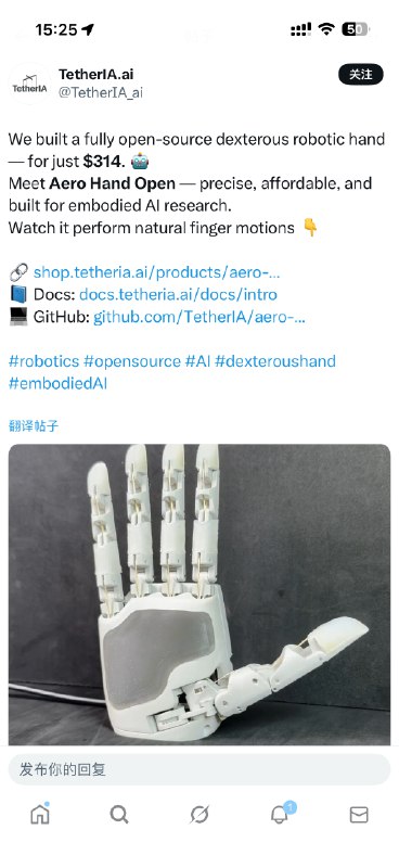 硅谷华人创业新势力+1！师承马斯克TetherIA.ai 作为一匹黑马于2025年初在美国硅谷诞生，刚刚获得经纬创投等顶级投资机构青睐创始人 陶一伟 在机器人圈早已如雷贯耳