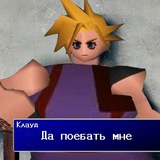 икари
