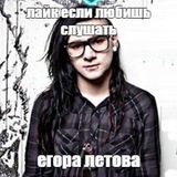 Деревенский Данте крафтово-косплейный