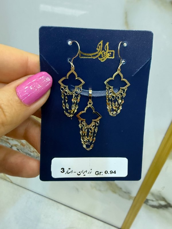 طلا و جواهر زرسرا (طلا کم اجرت): نیمست خلیجی وزن ۹۴۰ سوت. فی طلا ۲۰قیمت 23/500/000جهت سفارش و ارتباط با ما👉@zKhashei👉 09136850138تلگرام 👇👇👉https://t.me/