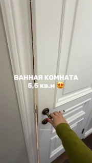 Яркая ванная комната на 5 кв.м. Повторили бы? Смотрите на площадках Ютуб VK видео Дзен Рутуб Наше сообщество VK Наш канал в Max Please open Telegra... - изображение 1 - telegram, view, яркая