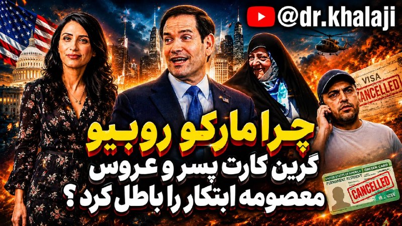 ⚖ مدرسه وکالت و تجارت ⚖: رسانه پست