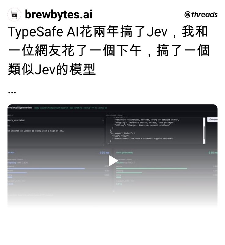 BrewBytes AI (@brewbytes.ai) on Threads
