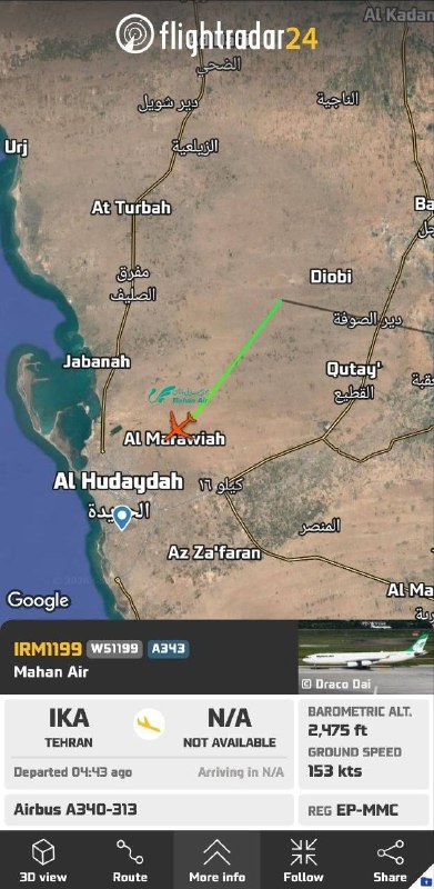 — 🇾🇪/🇸🇦/🇮🇷 עדכון: המטוס האיראני התעלם מאזהרות סעודיה ונחת בתימן בכל מקרה