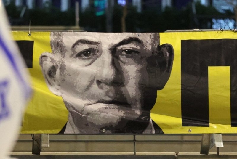 Demonstrations against Netanyahu in the northern regions of occupied Palestine
