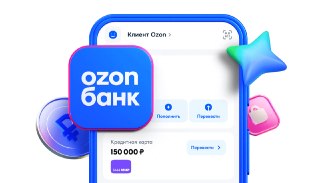 Приложение Ozon банка удалили из Google PlayПриложение Ozon банка удалили из Google Play — магазина приложений для Android, заметила «Вёрстка». При попытке перейти в магазин приложений по ссылке появляется сообщение «страница не найдена». Поиск по разным к