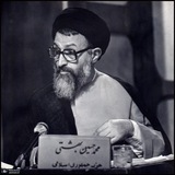 قرارگاه شهید بهشتی