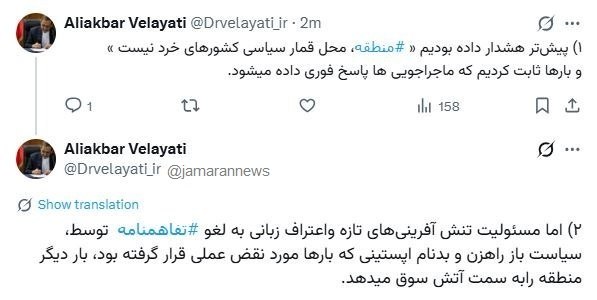 ולאיאתי: "להרפתקאות תינתן תגובה מיידית"