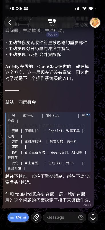 为什么 Manus 看起来像上一代产品为什么 OpenClaw 这么火为什么 Agentic AI 是未来都在下面几张图里为什么 Manus 看起来像上一代产品为什么 OpenClaw 这么火为什么 Agentic AI 是未来都在下面几张图里