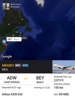 ️🇱🇧🇺🇸 נשיא לבנון ג'וזף עאון סיים את ביקורו בוושינגטון וחוזר לביירות.