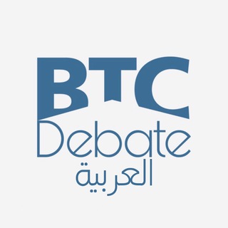 قروب مناقشة البتكوين ₿ Bitcoin