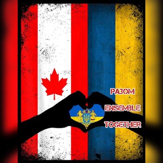 UA🇺🇦РАЗОМ⚜️Montreal,Québec