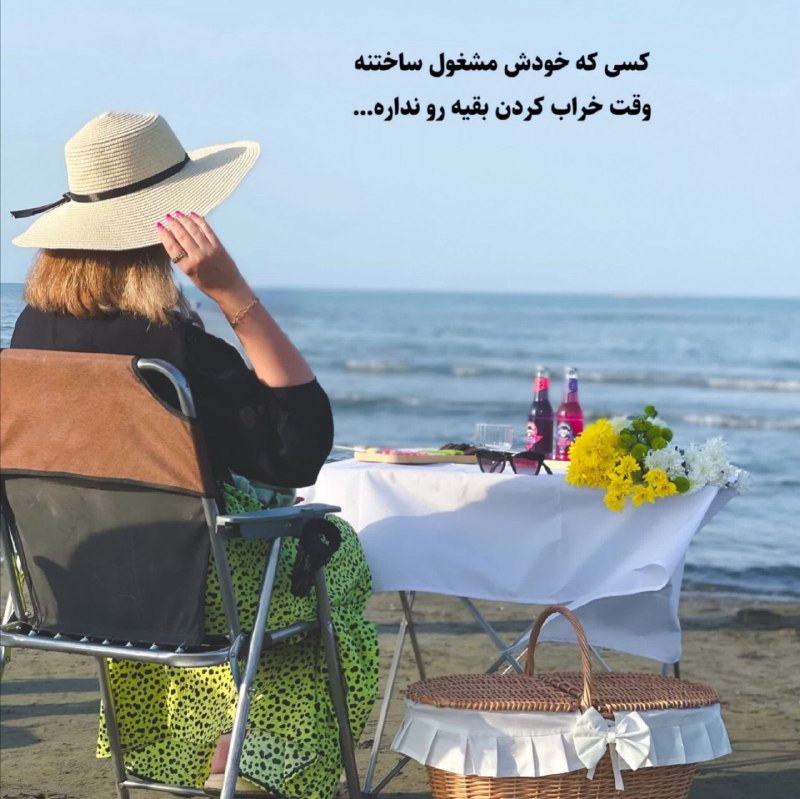 ‹پُرتقال‌‌خونی🍊›: ≼ کسی که خودش مشغول ساختنهوقت خراب کردن بقیه رو نداره🍀🪻≽‌