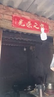 2月9日，陕西商洛。一贫如洗、家徒四壁的退伍老兵，收到了政府发放的对联。鲜红的对联和破败不堪的房屋形成了鲜明的对比。查看原文