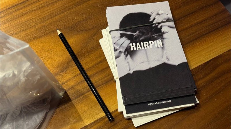 Красота в деталях — HAIRPIN MTКрасота в деталях — HAIRPIN MT