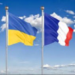 Допомога українцям у Франції