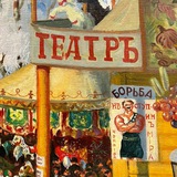 От чего дзинькает