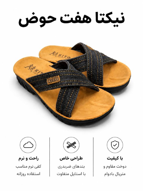 Nikta / نیکتا: 📍نام مدل : دیزل میانه ضربدری #صندل_زنانه 📍سایزبندی: ۳۵ تا ۳۹📍رنگبندی: مشکی / آبی ☎️ برای استعلام قیمت و کسب اطلاعات بیشت