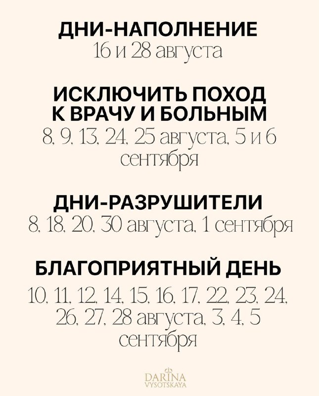 Девчонки, у меня вопрос.