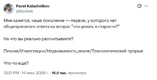 Че скажете, дамы и господа?