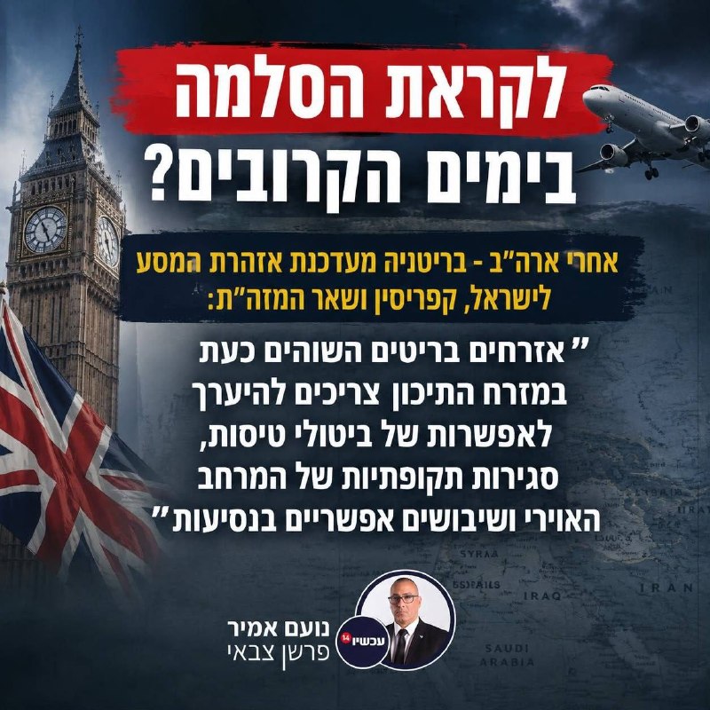 דואר של חיזבאללה
