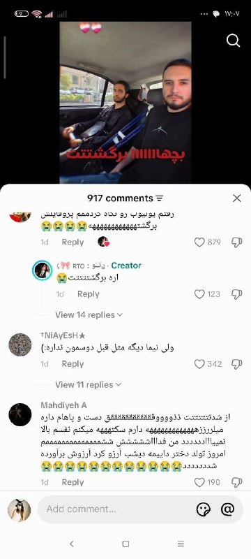𝐙𝐞𝐝 𝐌𝐞𝐝𝐢𝐚: 🔴دغدغه بعضی از جوانان مملکت عالیه ، رفتن زیر پستی که نیما تکیدو آزاد شده کامنت گذاشتن که نیما تکیدو دیگه مثل قبل دوسمون