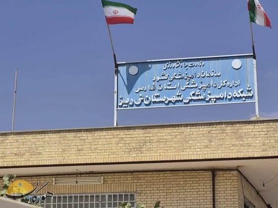 حکیم مهر: فراخوان جذب فارغ‌التحصیلان رشته‌های مرتبط با دامپزشکی در قالب طرح نیروی انسانی در اداره دامپزشکی نی‌ریزhttps://hakimemeh