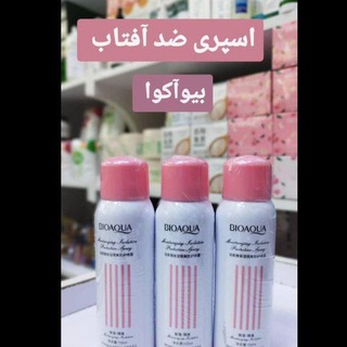 ❤️آرایشی(تک‌و‌عمده)جواهریان❤️