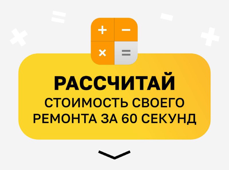 Иногда мне кажется, что ремонт это отдельный вид спорта Вроде просто покрасить стены , а потом внезапно ты гуглишь разницу между кварц-винилом и SP... - изображение 1 - это, тип, ремонта