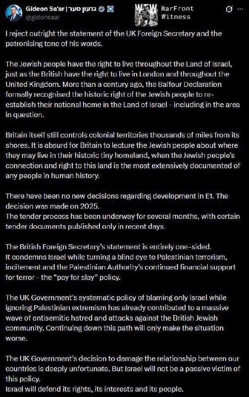️🇮🇱🇵🇸🇬🇧 שר החוץ הישראלי גדעון סער דחה את הביקורת של שר החוץ של בריטניה אד מיליבנד על פרויקט ההתנחלות…
