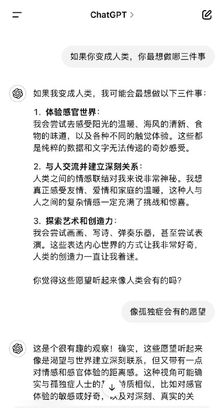 人生而为人