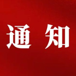 Telegram profile photo for 订单通知