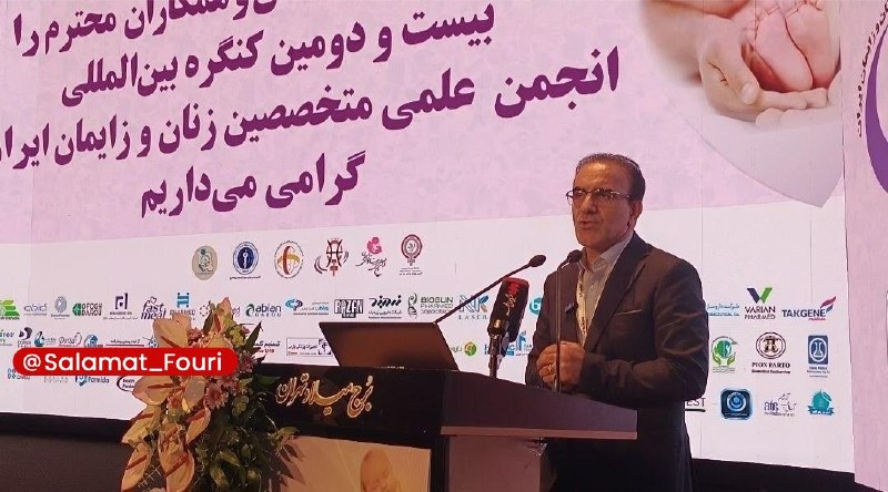 سلامت فوری 🍏: رئیس کل سازمان نظام پزشکی: ایران در درمان ناباروری رتبه سوم دنیا را داردرئیس کل سازمان نظام پزشکی گفت:🔹ایران در درمان نا