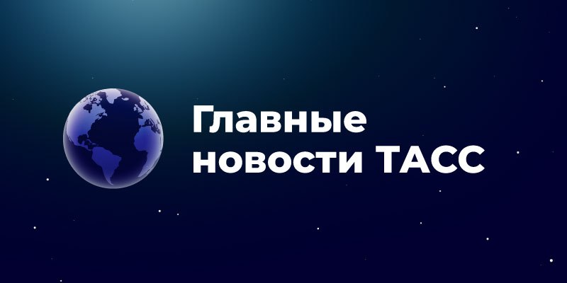 החדשות המרכזיות עד שעה זו: פוטין הבטיח את שלומו של זלנסקי אם יגיע למוסקבה. המשתתפים בפסגת פורום מדינות ייצו…