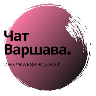 EN Warsaw Chat | Poland Telegram Group Link