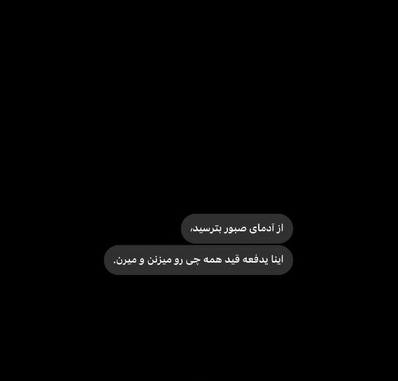 🖤 دادگــاه دلـــــم 🖤: 🥀🖤