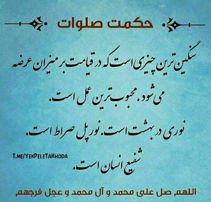 🍃﷽🍃 سنگ صبور🍃﷽🍃: 🍂🌹 @sangesabur 🌹🍂