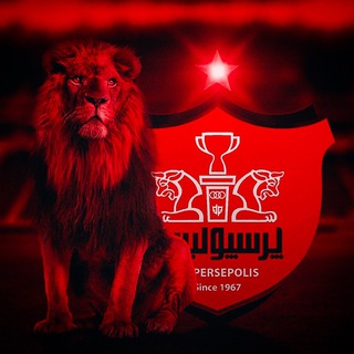 گروه چت هواداران پرسپولیس♥️🌟
