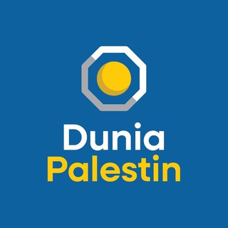 Telegram profile photo for Dunia Palestin 🇵🇸