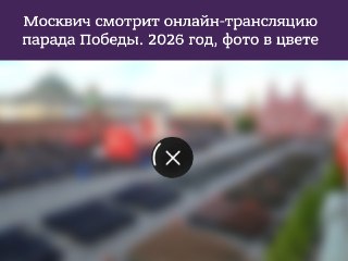 В центре Москвы начали отключать мобильный интернет. Жители столицы массово жалуются, что не могут открыть сайты и отправить сообщения в мессенджерах, передает MSK1.«Не отправляются даже СМС. И „белые списки“ тоже не работают», — рассказали читатели портал