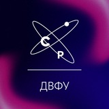 Студенты Росатома | ДВФУ
