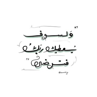 اسئلة المرحلة الثالثة Telegram Group Link