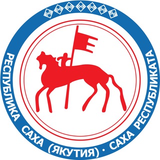 Telegram profile photo for Новости Якутска и Якутии