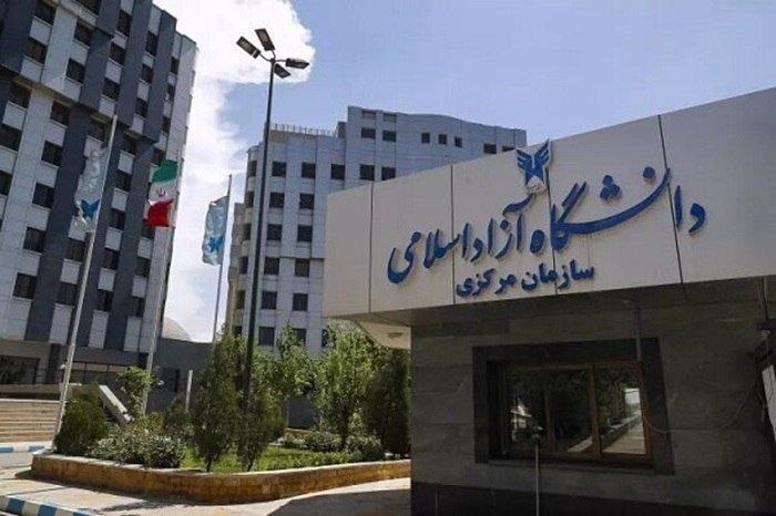کانال خبری مطبوعات در شهر: 💢 جزئیات برگزاری حضوری امتحانات تابستان ۱۴۰۵-۱۴۰۴ دانشگاه آزاد🔹امتحانات دانشگاه آزاد در قالب «طرح تعاون» به صورت حضوری د
