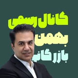 نهایی شیمی بهمن بازرگانی