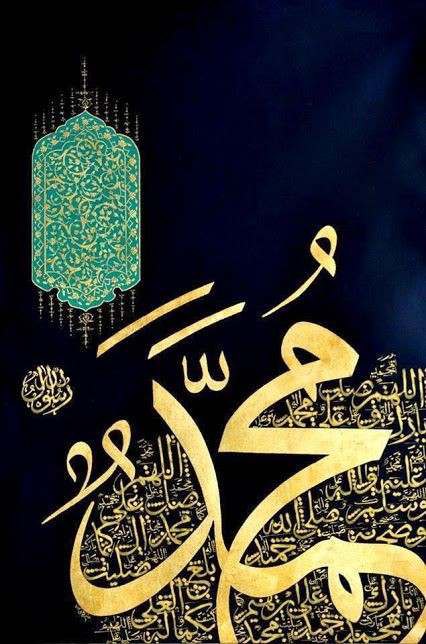 ❤️قُنِأَةَ َآلْﯙلْأَيُهُ فيُ حَبَ أَلْأَمَأَمَ عُلْيُ ❤️: ﷽ أفضل خلق الله✍ روي عن رسول الله (صلى الله عليه وآله وسلم): ما خلق الله خلقاً أفضل مني، ولا أكرم عليه مني، ولما عرج بي 